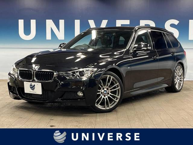 3シリーズツーリング 320d Mスポーツ 