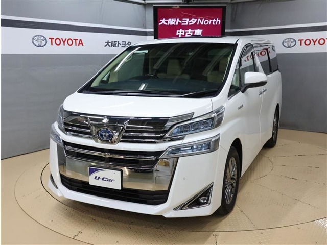 ヴェルファイア ハイブリッド 2.5 エグゼクティブ ラウンジ E-Four 4WD 