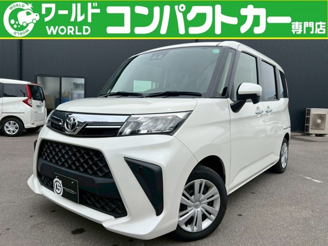 ルーミー 1.0 G 