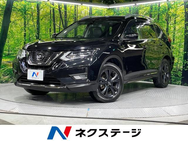 エクストレイル  20Xi Vセレクション
