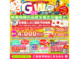 タフト G 