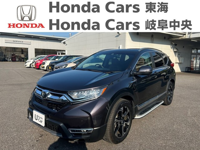 CR-V 2.0 ハイブリッド EX マスターピース 