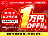 ルークス ハイウェイスター X