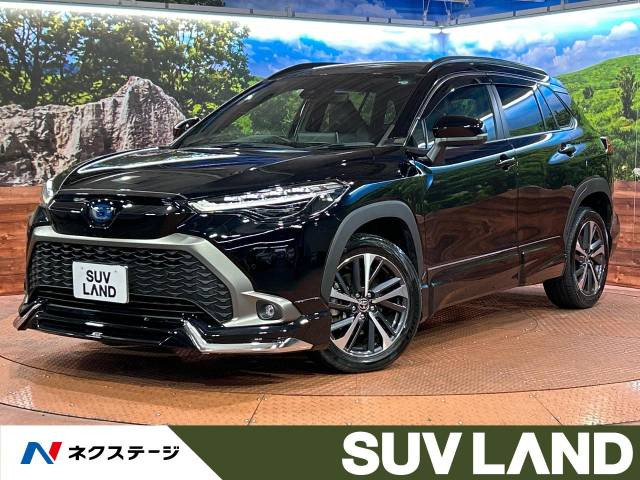 カローラクロス 1.8 ハイブリッド Z 