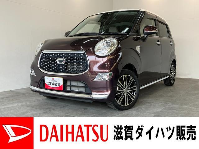 キャスト  スタイル 660 G リミテッド SAIII