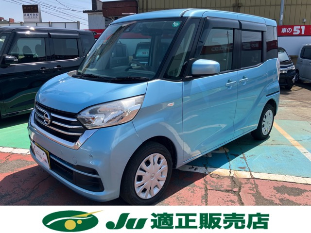 デイズルークス X 4WD 