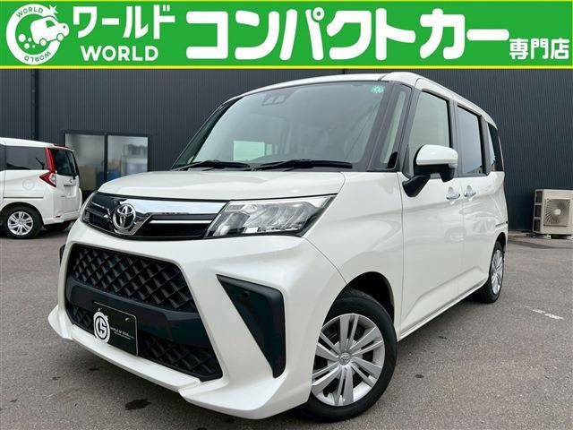 ルーミー 1.0 G 
