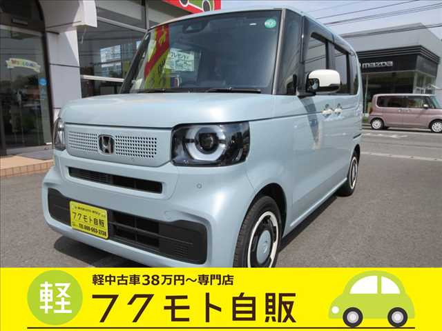 軽中古車が支払い総額で乗れる～専門店 フクモト自販の在庫情報