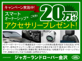 レンジローバーヴェラール ダイナミック HSE 2.0L D200 ディーゼル 4WD 