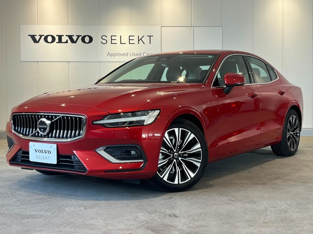S60 アルティメット B4 
