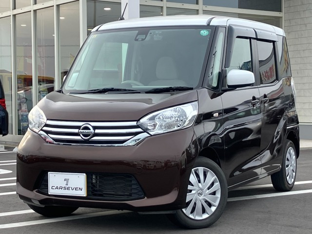 デイズルークス X 