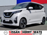 日産 デイズ