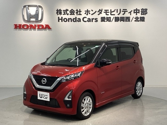 デイズ ハイウェイスターX 