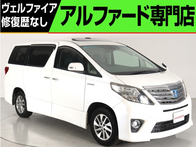 アルファードハイブリッド 2.4 SR Cパッケージ 4WD 1オ-ナ- サンル-フ 革 プレミアム...