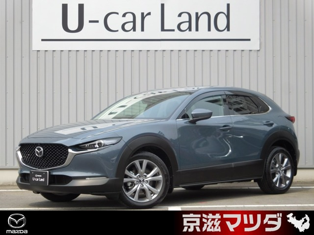 CX-30 2.0 20S Lパッケージ 4WD 