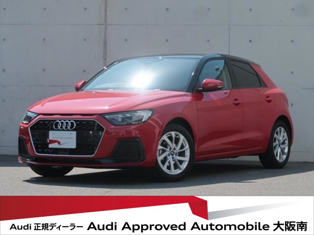 A1スポーツバック 25 TFSI アドバンスド 
