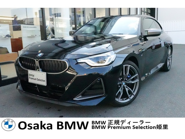2シリーズクーペ M240i xドライブ 4WD 