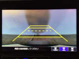 【バックカメラ】運転が苦手な方も車庫入れラクラクです!ギアをリバースに入れれば自動的に切り換わりますので、面倒な操作は不要です♪狭い駐車場もお車を傷つけず安心ですね!