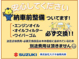 ハスラー ハイブリッド(HYBRID) G 