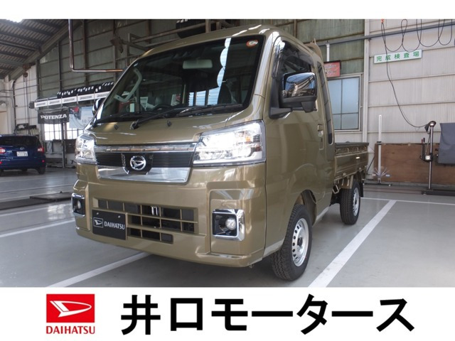 ハイゼットトラック ジャンボ エクストラ 4WD 