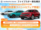 シャラン TDI ハイライン 