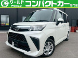 ☆軽自動車、登録済未使用車専門店☆軽ワールドです!当店のお車をご覧になって頂き、誠にありがとうございます。ぜひじっくりとご検討ください☆