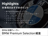 2シリーズクーペ M240i xドライブ 4WD 