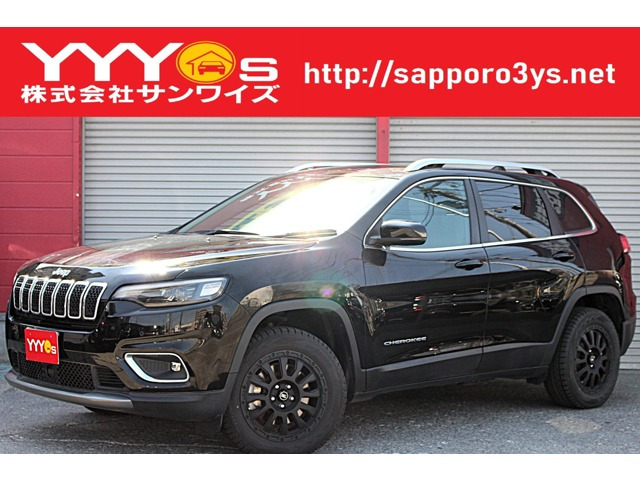 チェロキー リミテッド 4WD 1年保証・本州仕入・買取直販・衝突軽減