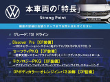 ポロ TSI Rライン 