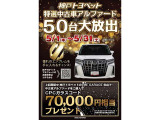 アルファードハイブリッド 2.4 X 4WD 