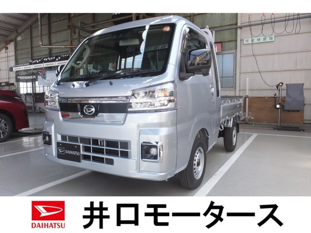 ハイゼットトラック ジャンボ エクストラ 4WD 