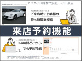 MAZDA3ファストバック 1.8 XD プロアクティブ ツーリング セレクション 