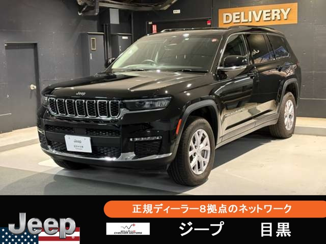 グランドチェロキー リミテッド 4WD 