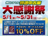 N-BOX G ターボ SSパッケージ 
