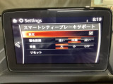低速走行時に前方の障害物を検知して、衝突被害を軽減してくれるスマート・シティ・ブレーキ・サポートを装備!アクセルとブレーキの踏み間違えなどの急加速を抑制してくれる心強い装備です。