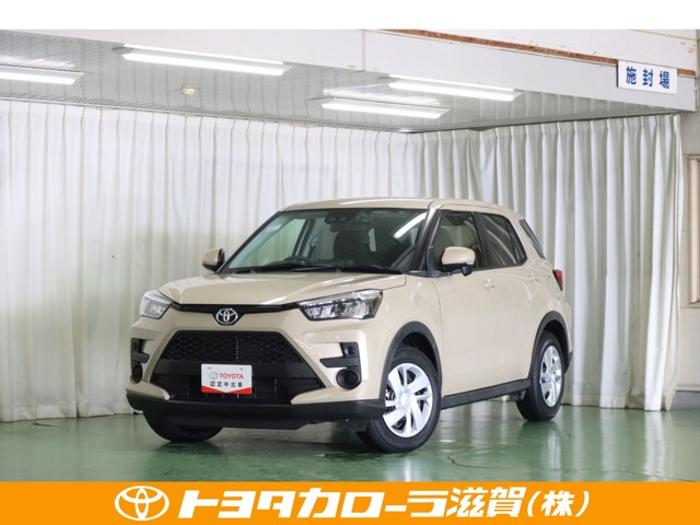 ライズ 1.0 X S 
