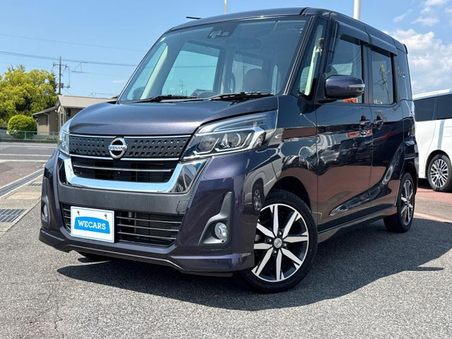 デイズルークス ハイウェイスター X Vセレクション 
