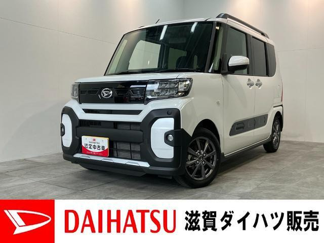 タント ファンクロス 