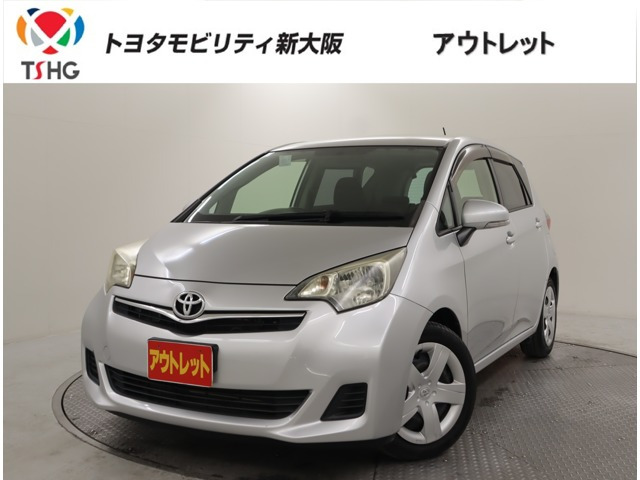ラクティス 1.3 G スマートストップセレクション 