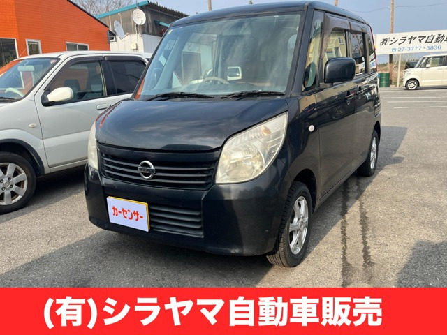 ルークス  