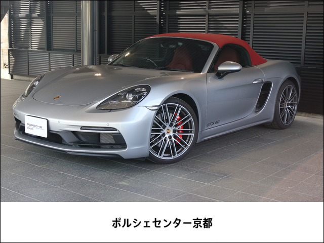 718ボクスター GTS 