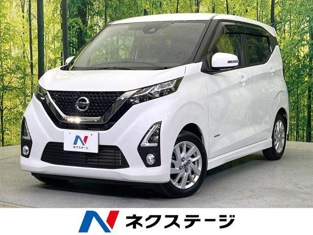 デイズ ハイウェイスターX プロパイロットエディション 