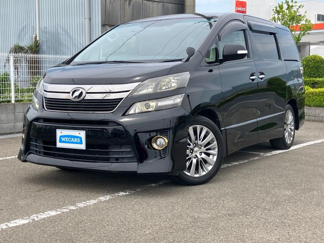 ヴェルファイア 2.4 Z ゴールデンアイズII 