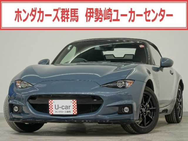 ロードスター 1.5 S スペシャルパッケージ 