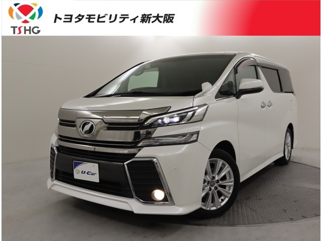 ヴェルファイア 2.5 Z Aエディション 