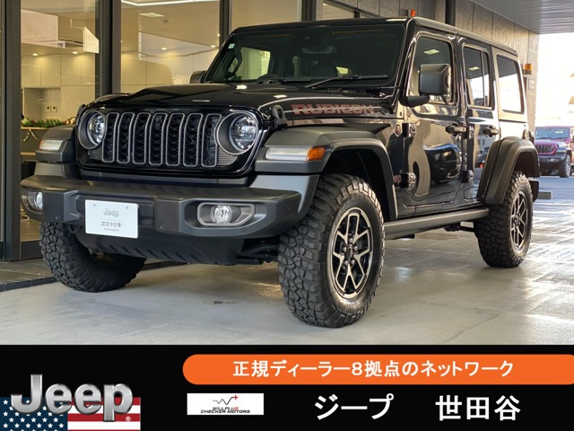 ラングラー アンリミテッド ルビコン 4WD 