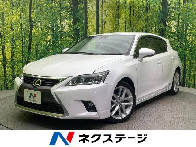 CT 200h バージョン C 