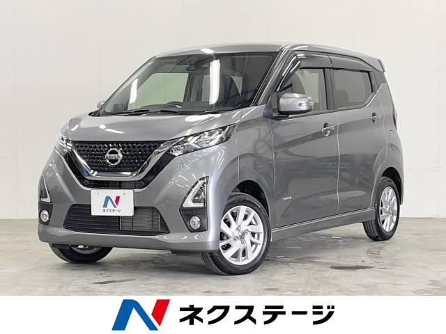 デイズ ハイウェイスターX 
