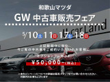 アテンザ 2.5 25S Lパッケージ 