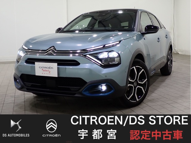 C4 シャイン 